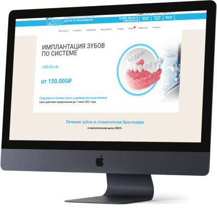 Сайт Рост-23