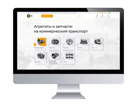 Сайт примаки
